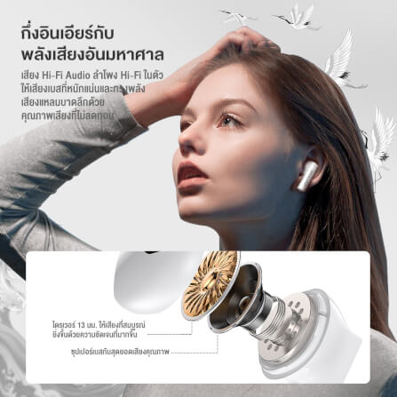 หูฟังเกมมิ่งไร้สาย ONIKUMA T301 TWS GAMING EARBUDS - สีขาว_8
